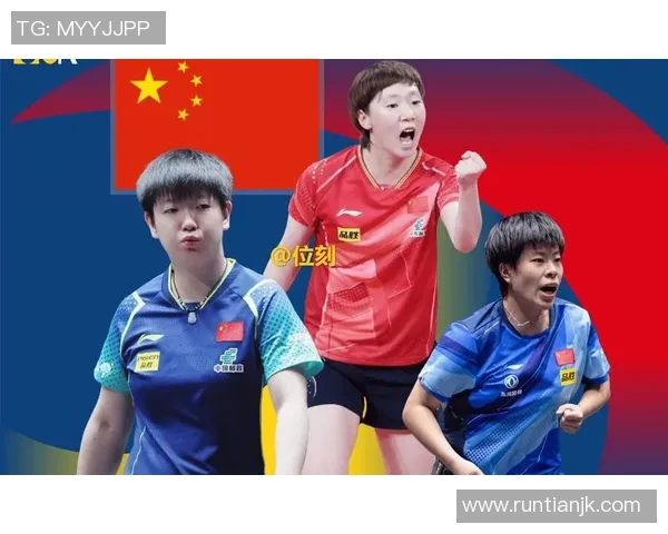 北京乒乓球队在联赛中的比赛经验与表现分析及未来展望