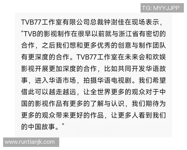 北京排球队团队协作深度对比分析与启示