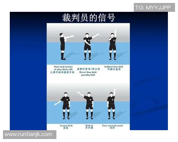 关于足球比赛中常见规则的疑问与解答探讨