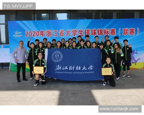 北京排球队的精神风貌与发展历程探讨